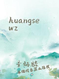 huangsewz
