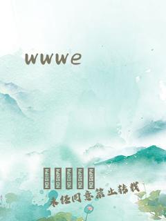 wwwe