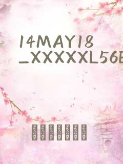 14MAY18_XXXXXL56ENDIAN2
