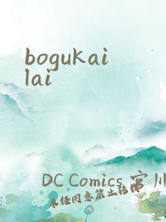 bogukailai