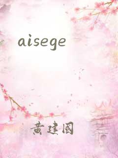 aisege