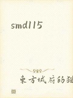 smd115