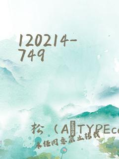 120214-749