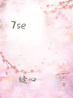 7se