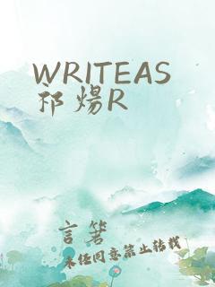 WRITEAS祁炀R
