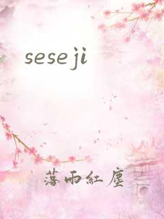 seseji