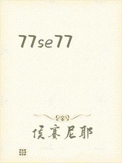 77se77