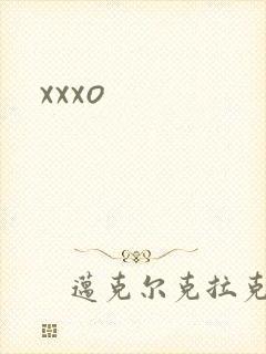 xxxo