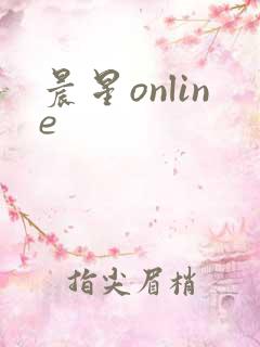 晨星online