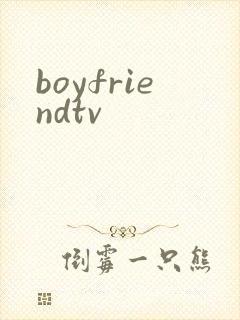 boyfriendtv