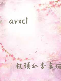 avxcl