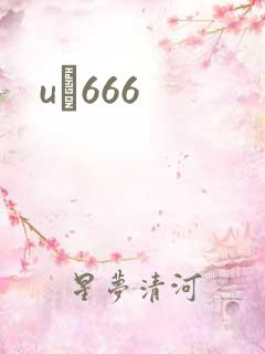 uӰ666