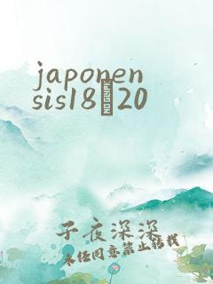 japonensis18һ20