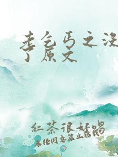 老乞丐之没完没了原文