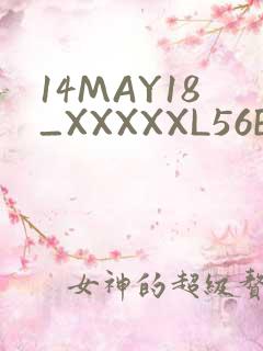 14MAY18_XXXXXL56ENDIAN2