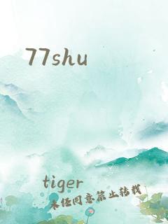 77shu