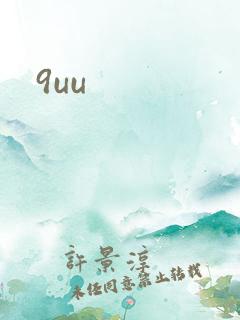 9uu