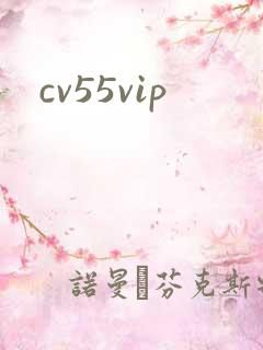 cv55vip