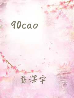 90cao