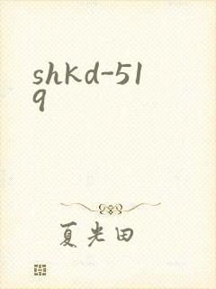 shkd-519