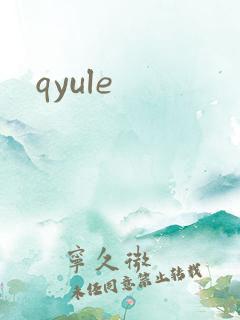 qyule
