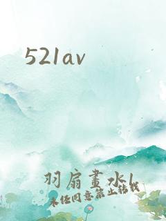 521av