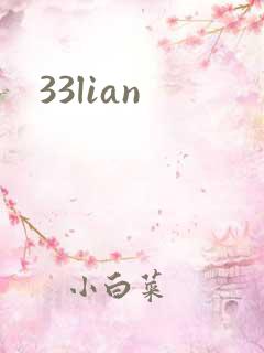 33lian