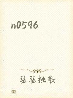 n0596