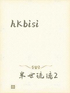 hkbisi