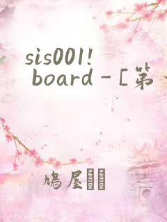 sis001! board - [第一会所 关闭注册]