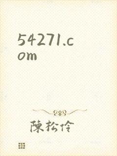 54271.com