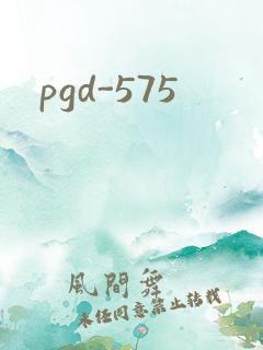 pgd-575