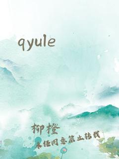 qyule
