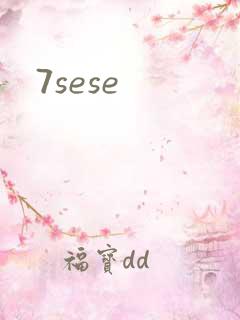 7sese