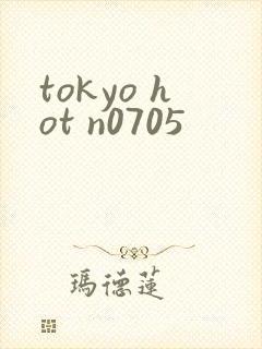 tokyo hot n0705