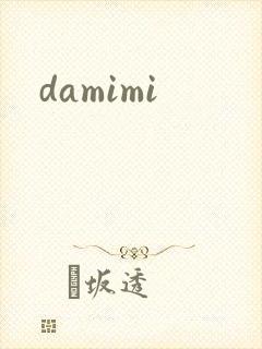 damimi