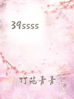 39ssss