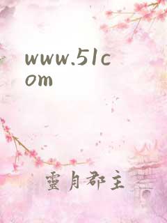 www.51com