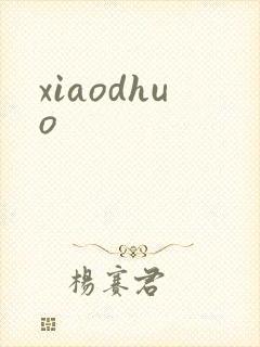 xiaodhuo