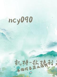 ncy090