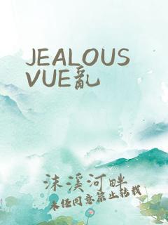 JEALOUSVUE乱