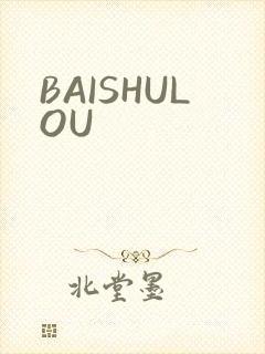 BAISHULOU