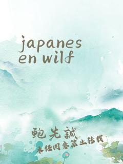 japanesen wilf