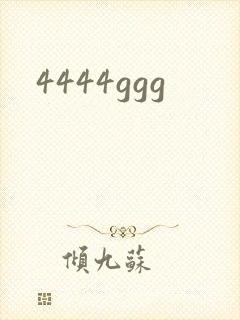 4444ggg