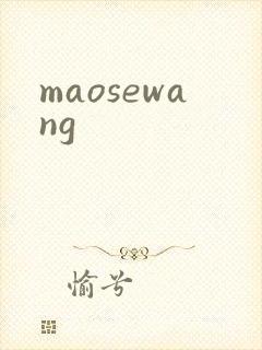 maosewang