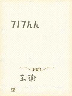 717hh