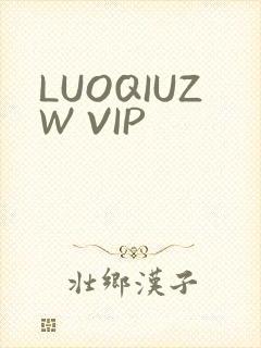 LUOQIUZW VIP