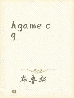 hgame cg