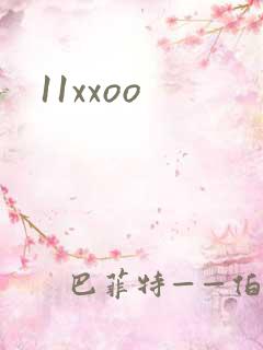 11xxoo