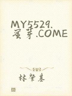 MY5529.蜜芽.COME